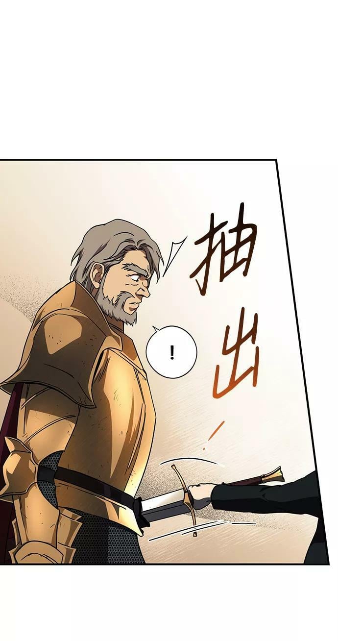 [第81话] 第一次战斗（4）46