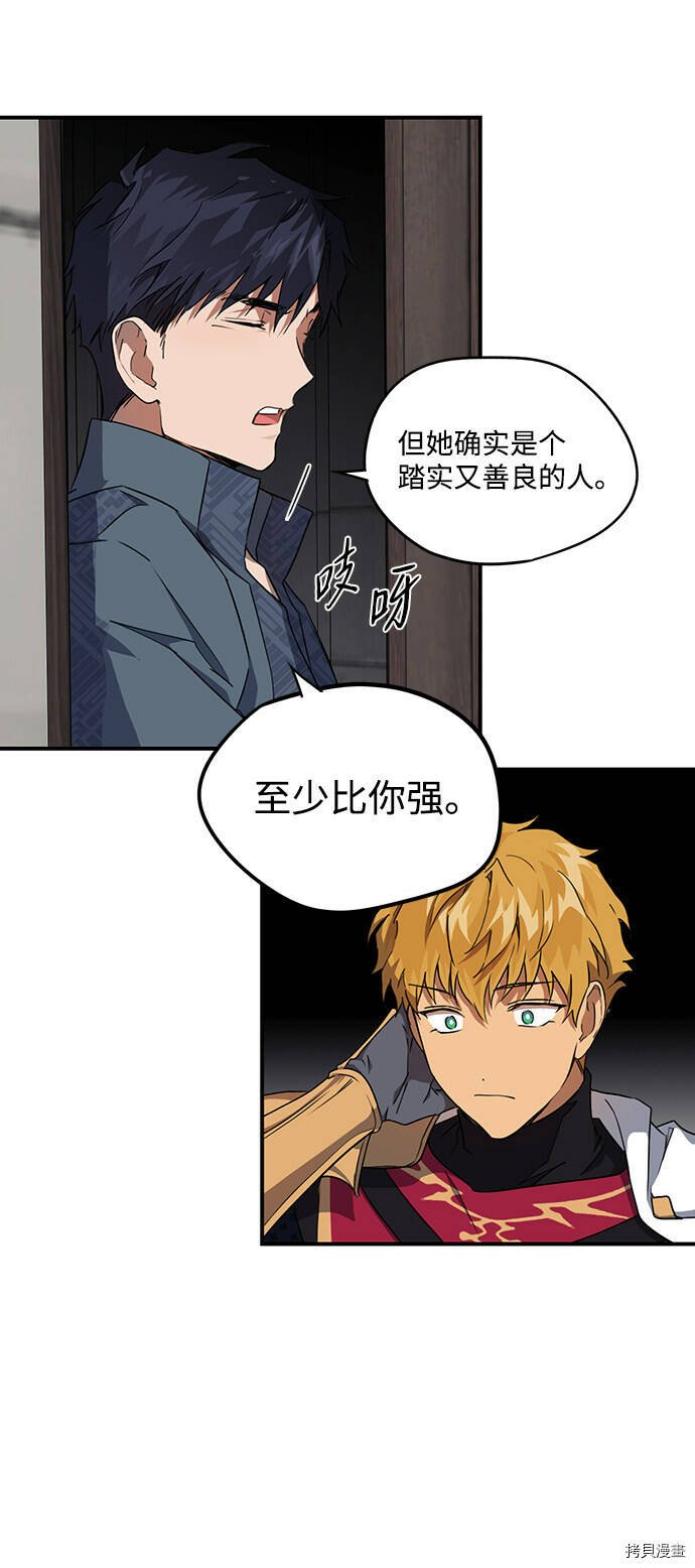 第18话41
