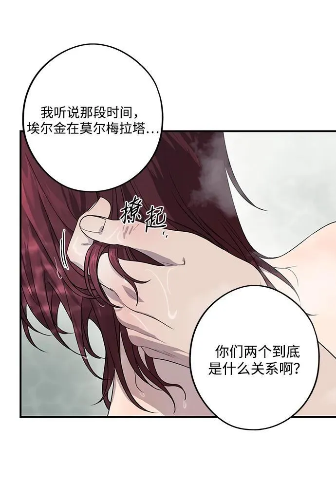 [第2季 15话] 故乡（3）65