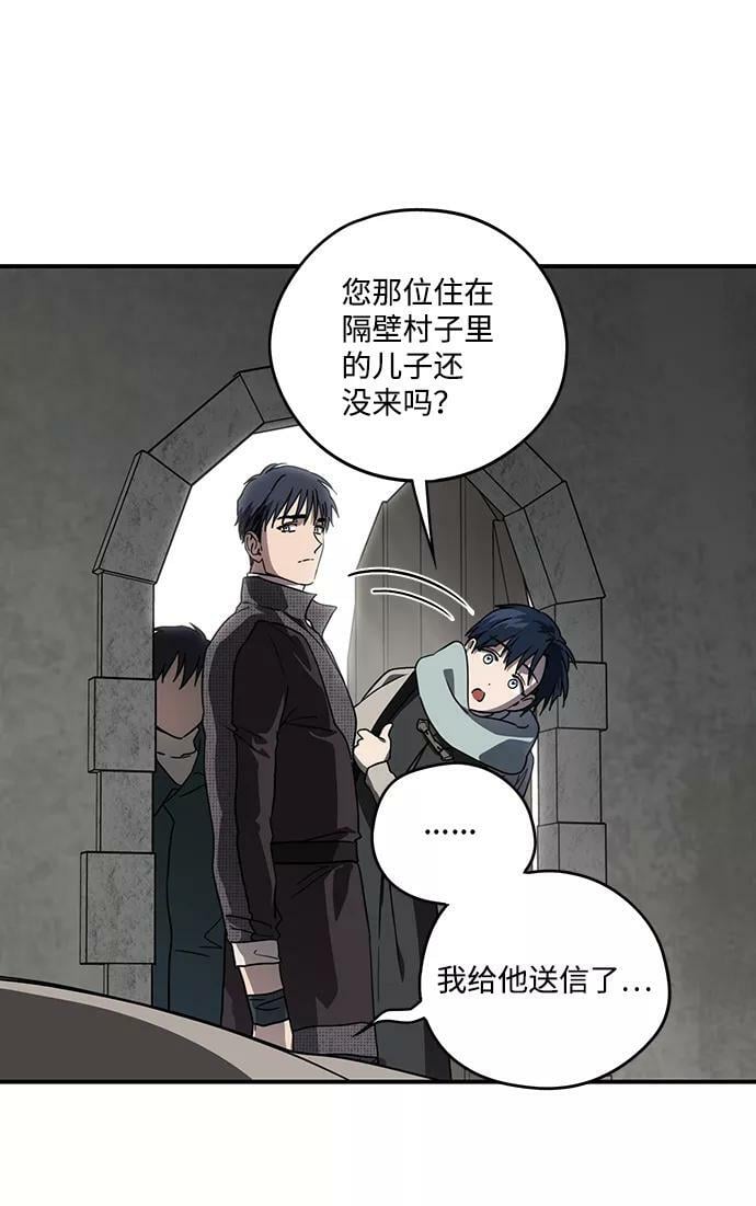 [第103话] 丢失的夜晚（3）41