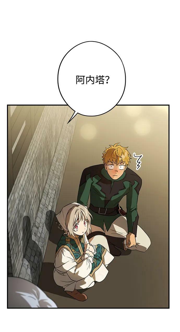 [第131话] 庆典（4）55