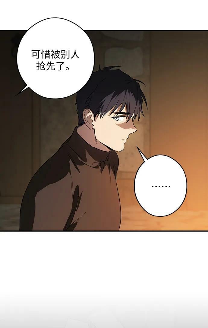 [第140话] 命运的方向（2）67