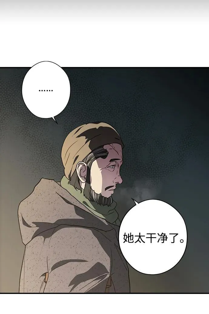 [第2季 24话] 追击（5）13