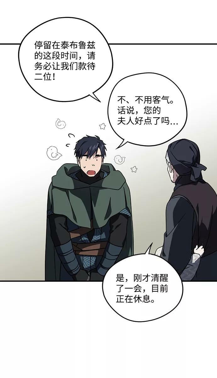 [第95话] 约定（3）25
