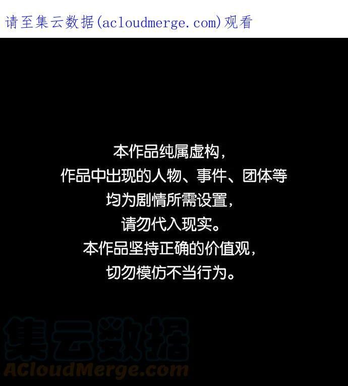 [第82话] 第一次战斗（5）0