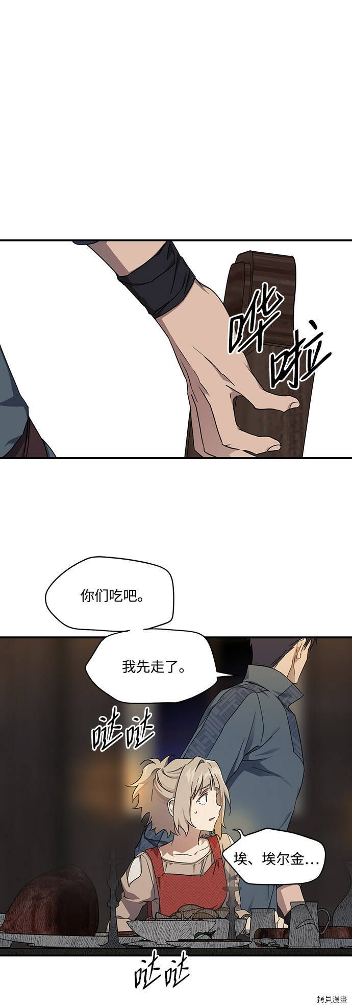 第21话23