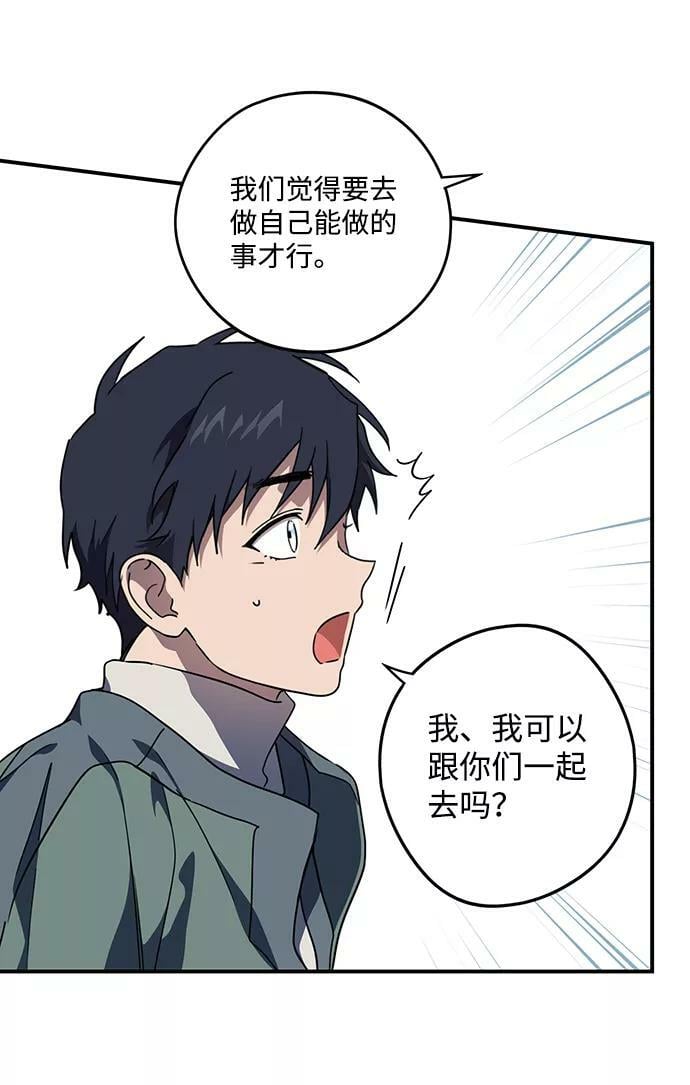 [第104话] 丢失的夜晚（4）5