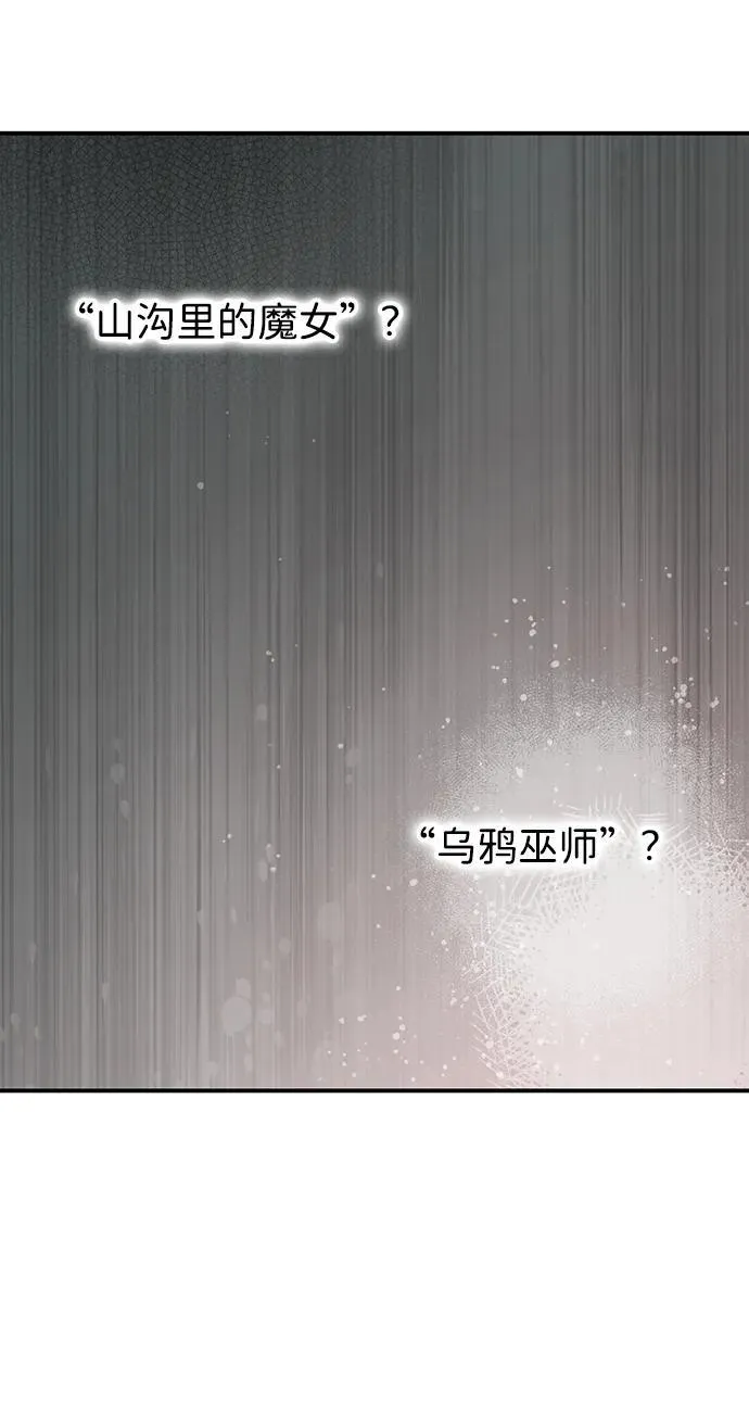 [第2季 33话] 黎明（4）74