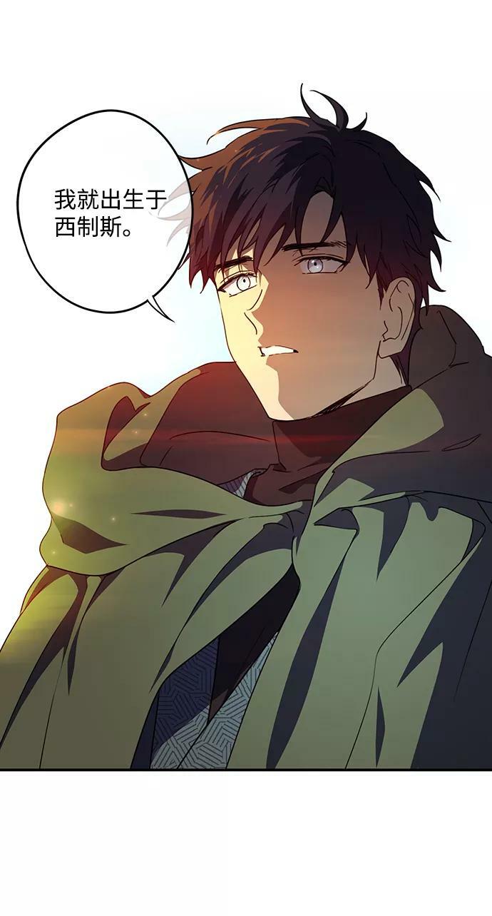 [第65话] 两条路（16）8