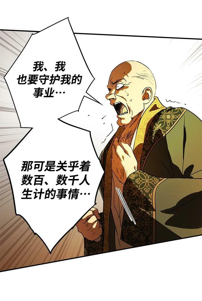 [第126话] 断气的人是无法说话的（3）22