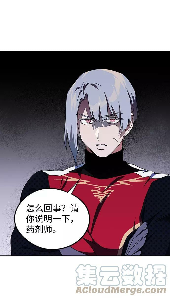 [第48话] 仪式之日（10）60