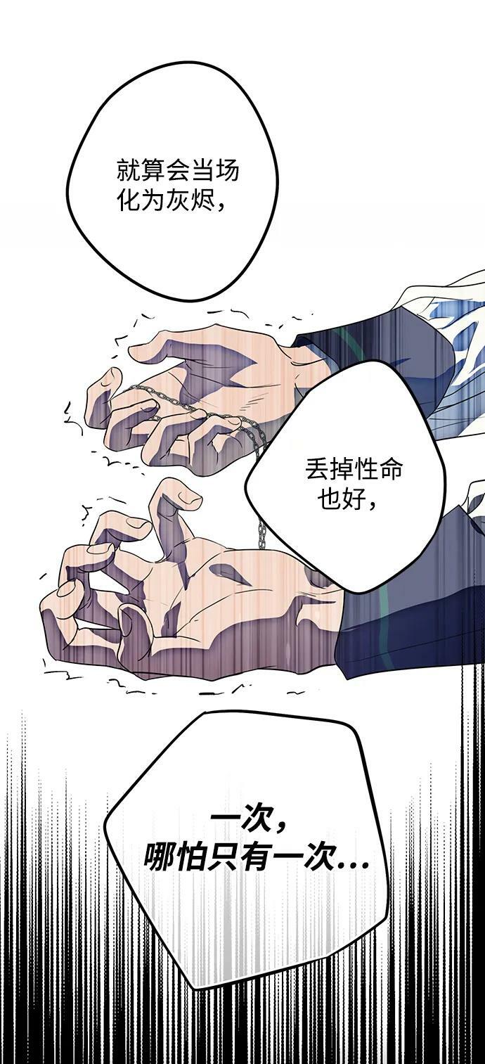 [第134话] 前夕（1）37