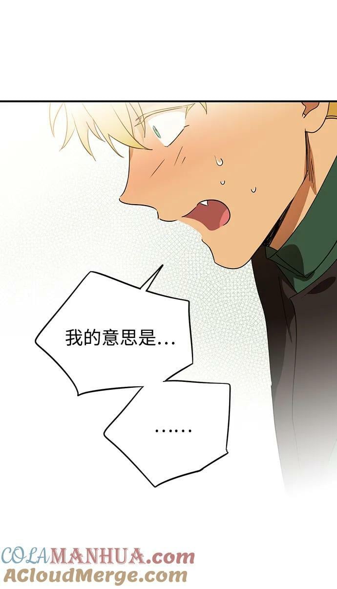 [第131话] 庆典（4）51