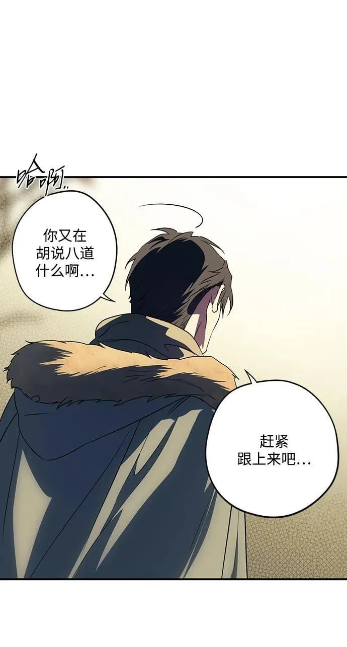 [第2季 31话] 黎明（2）19