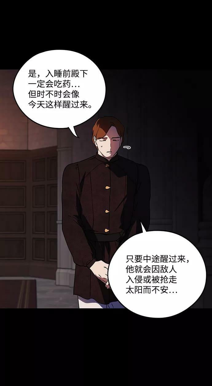 [第100话] 约定（7）80