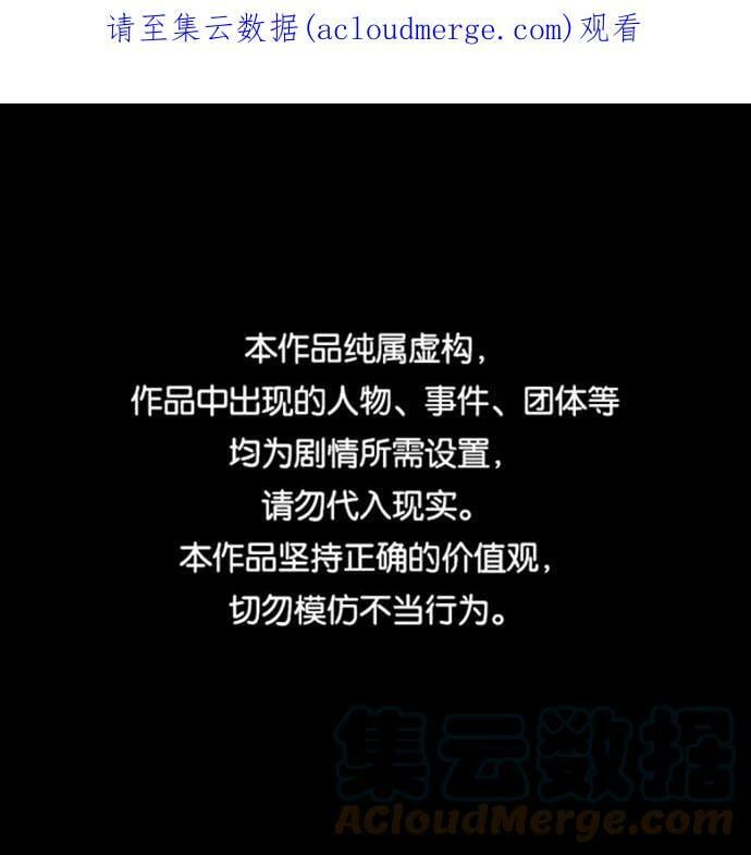 [第110话] 丢失的夜晚（10）0