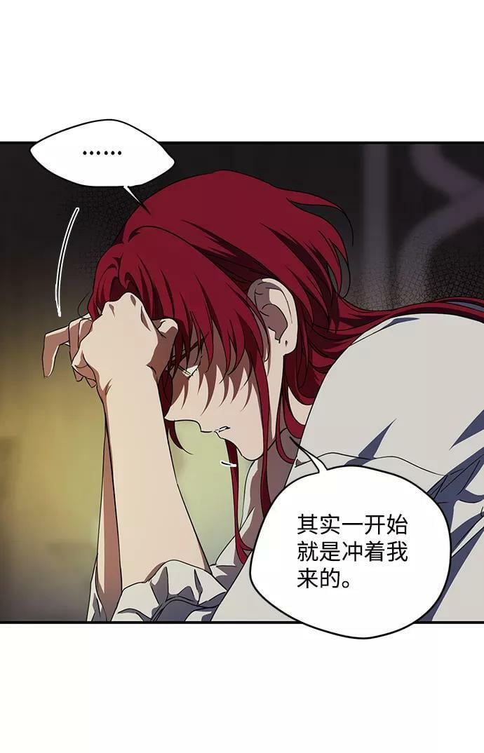 [第48话] 仪式之日（10）38
