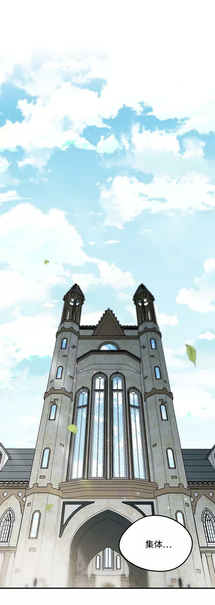 [第57话] 两条路（8）1