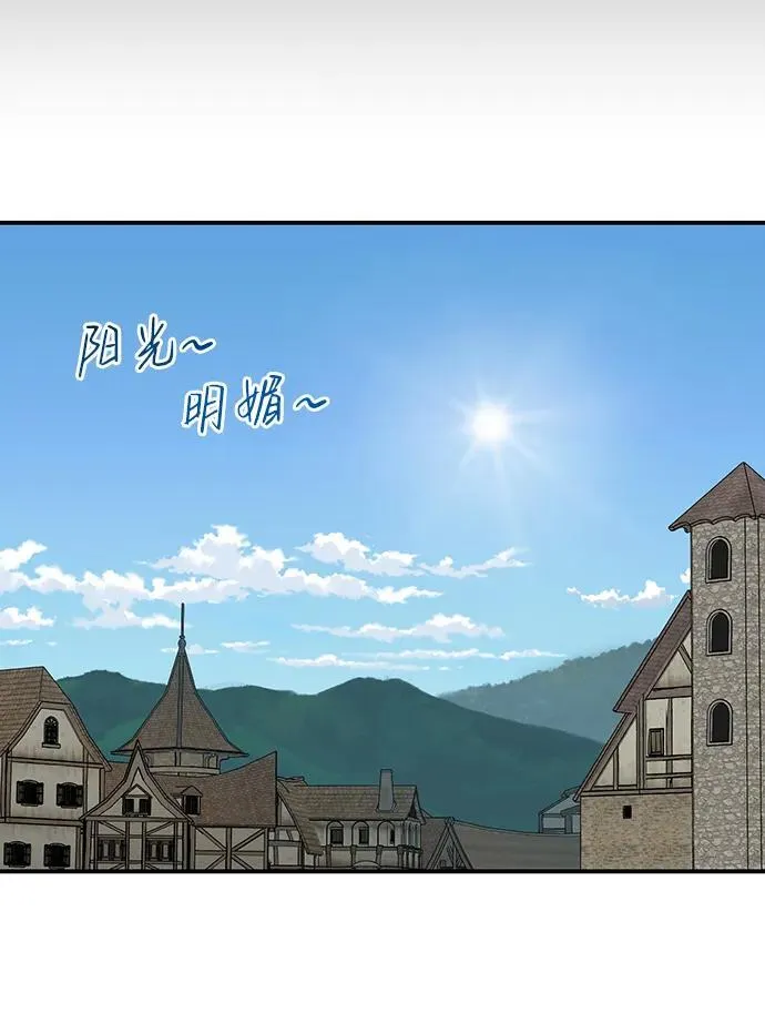 [第2季 6话] 漂泊之人（6）41