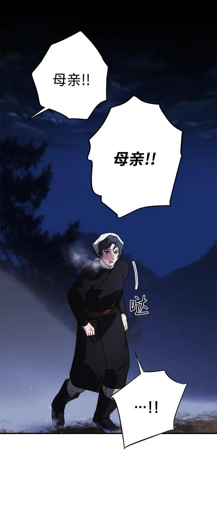 [第2季 19话] 故乡（7）4