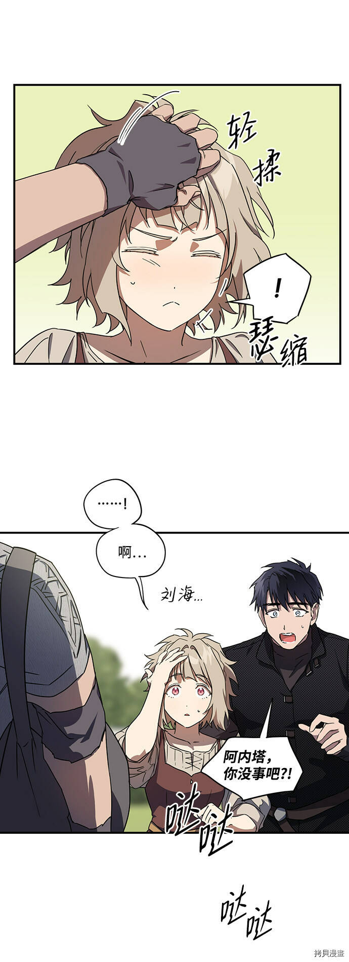 第40话30