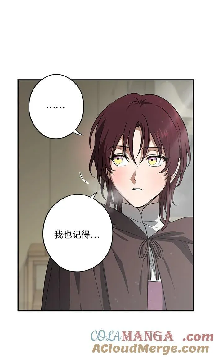[第2季 15话] 故乡（3）48