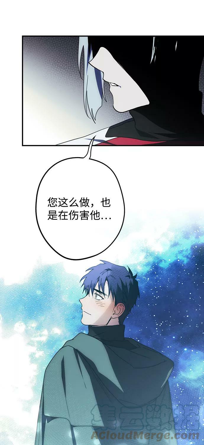 [第100话] 约定（7）57