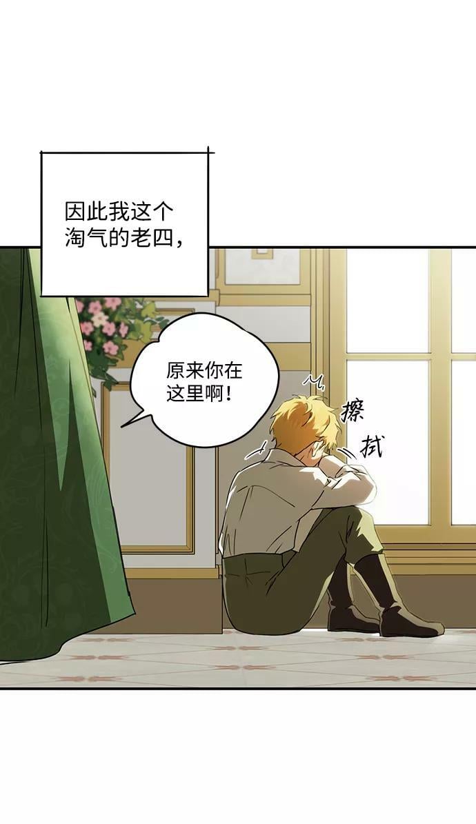 [第54话] 两条路（5）62
