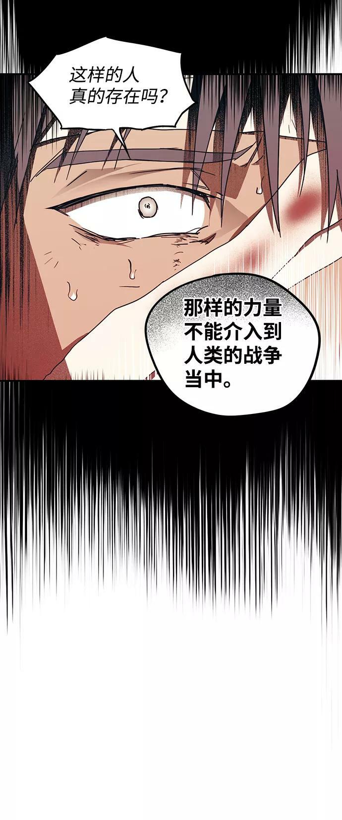 [第46话] 仪式之日（8）55