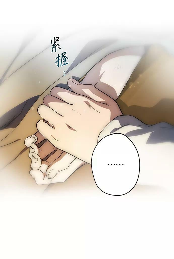 [第107话] 丢失的夜晚（7）83
