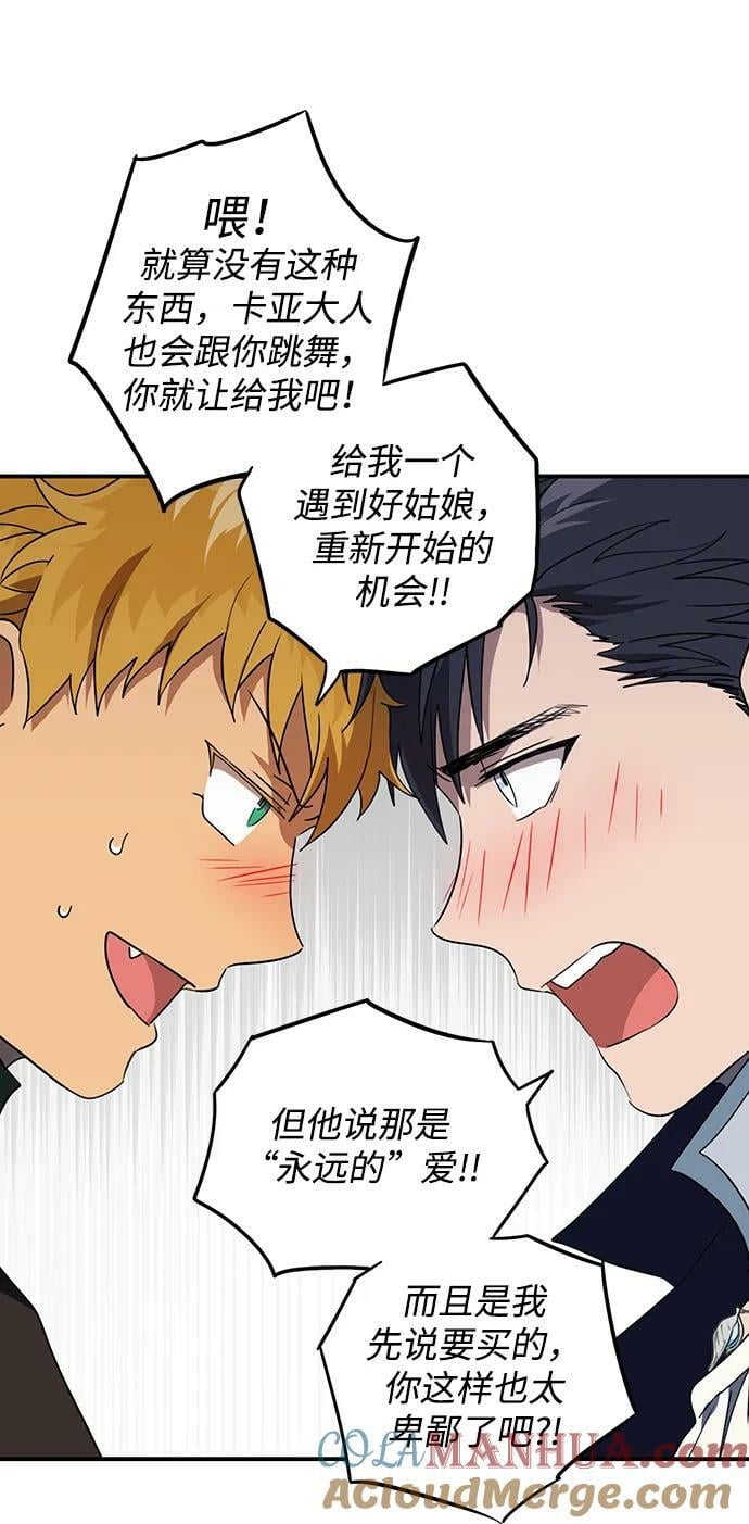 [第130话] 庆典（3）18