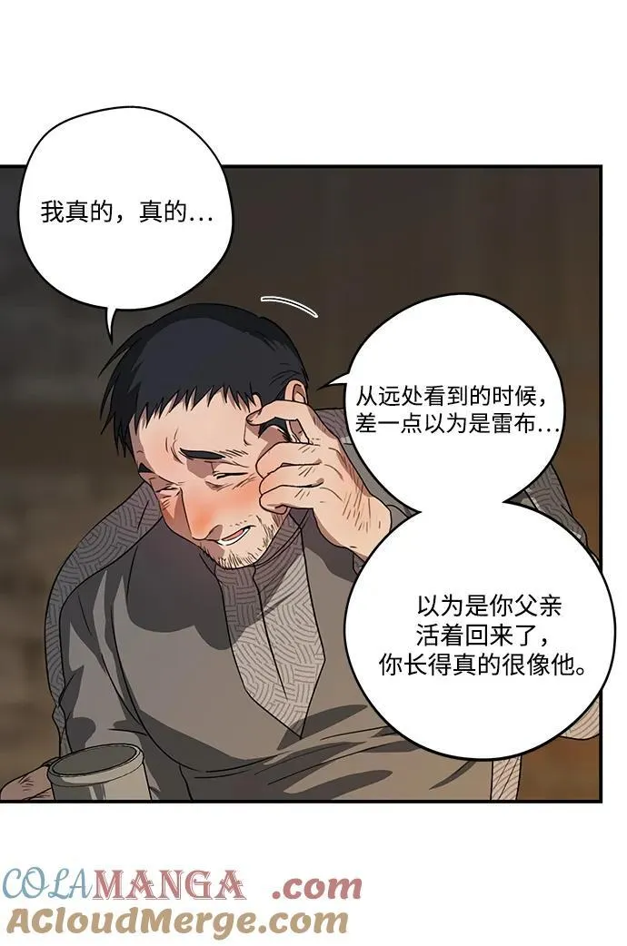 [第2季 16话] 故乡（4）66