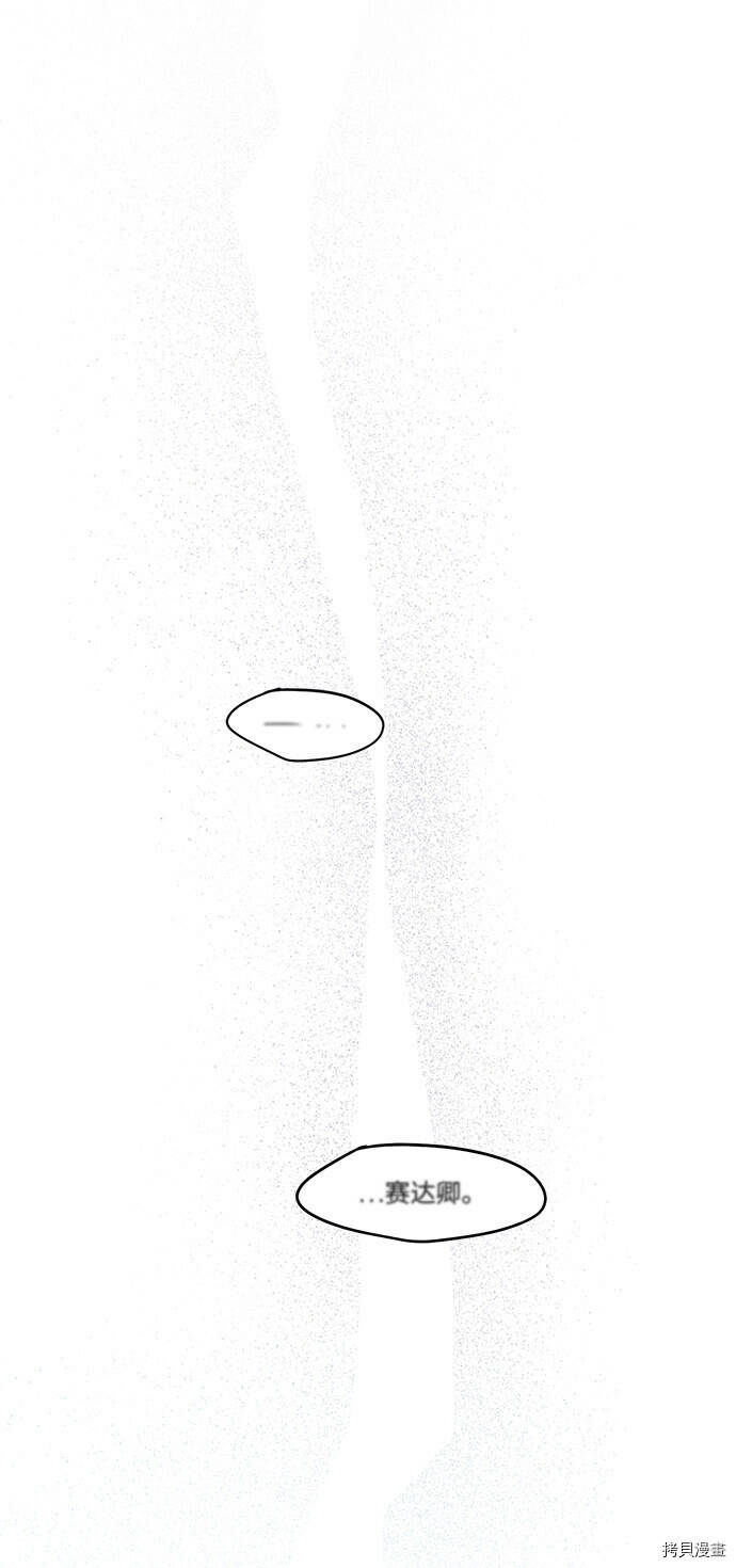 第27话29