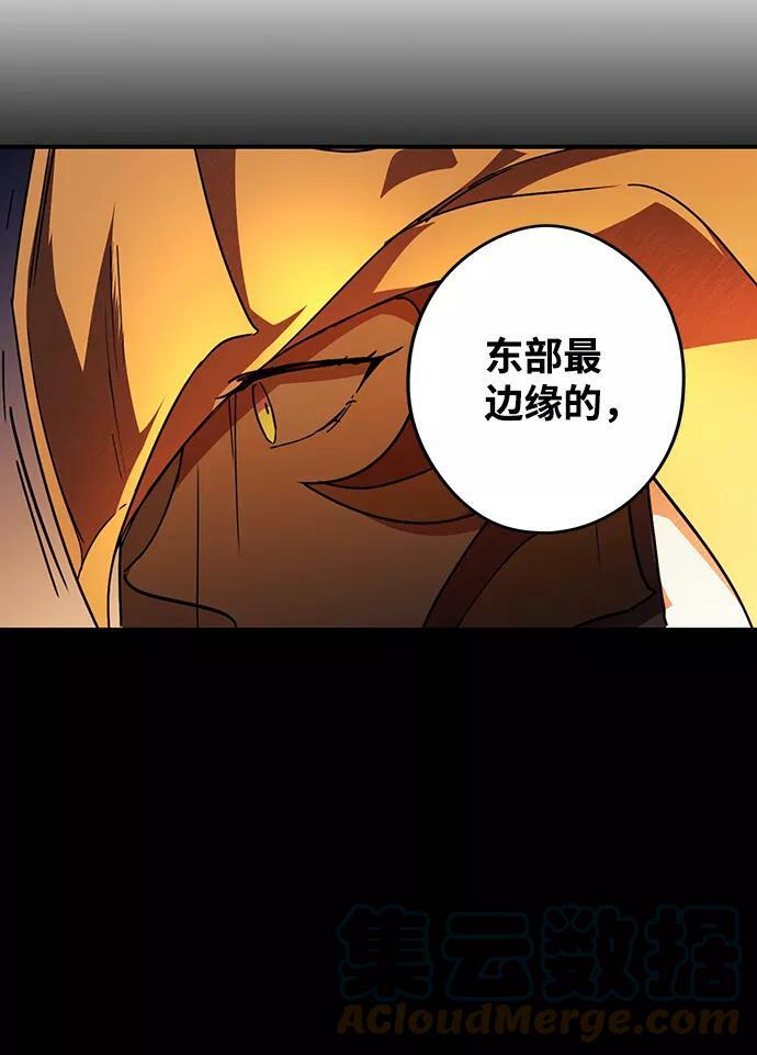 [第91话] 那天，在平原（2）3