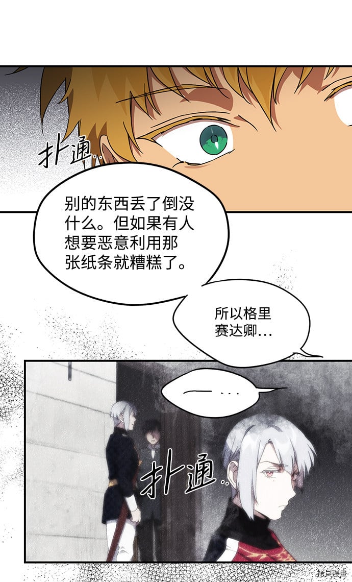 第33话20