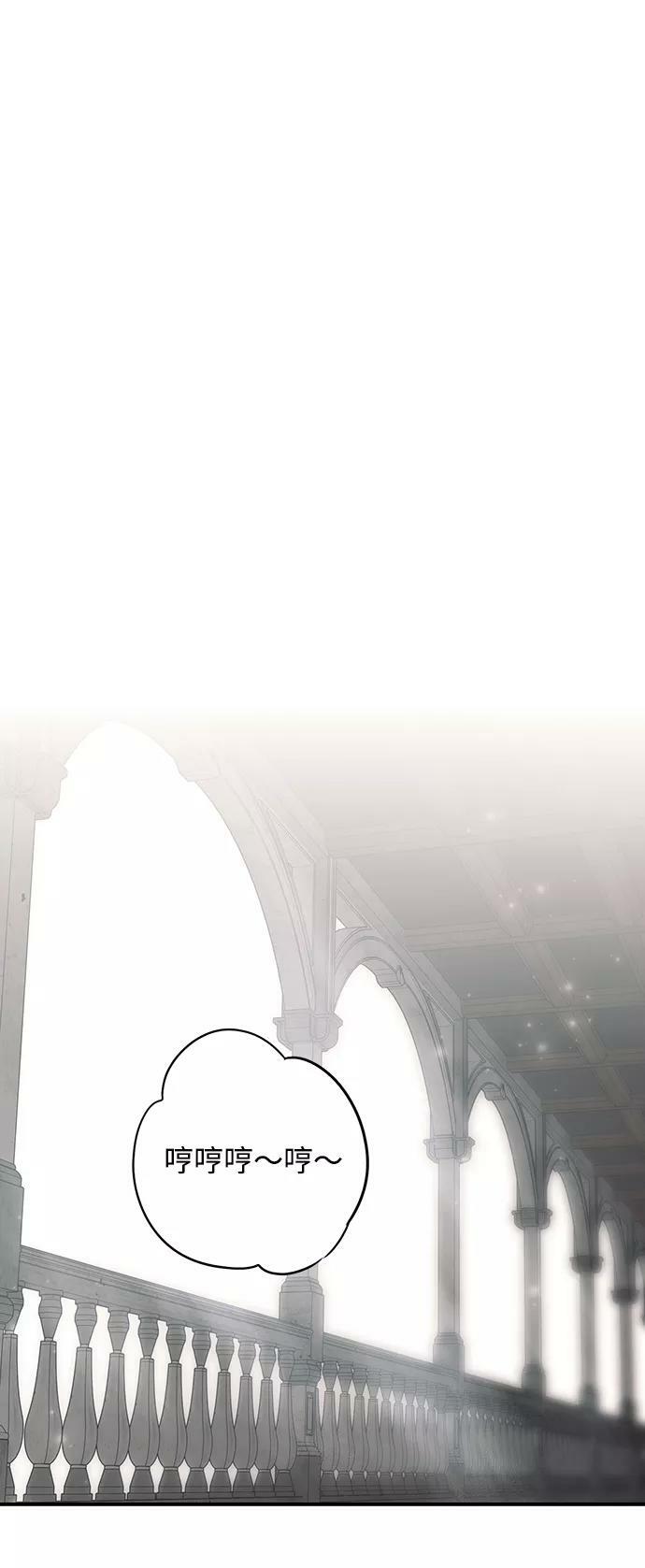[第69话] 希迦尔（3）4