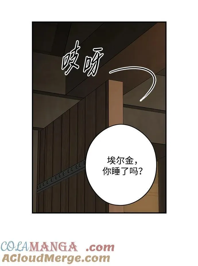 [第2季 18话] 故乡（6）3