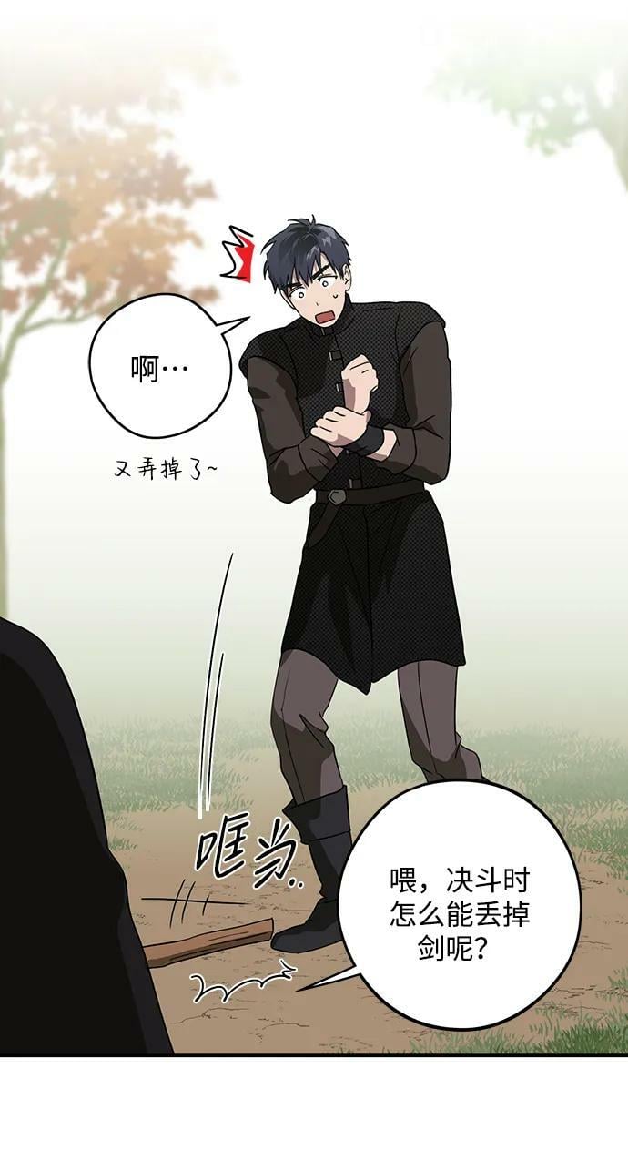 [第128话] 庆典（1）20