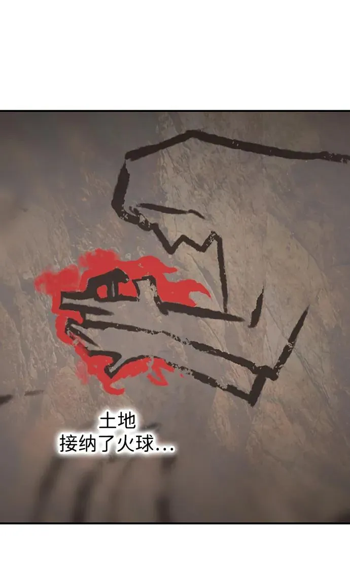 [第2季 35话] 黎明（6）44