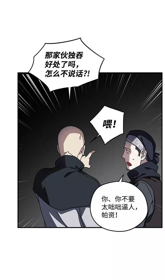 [第96话] 约定（4）55