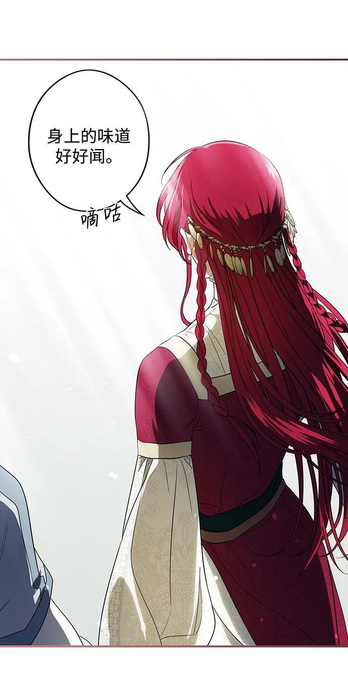 [第129话] 庆典（2）37