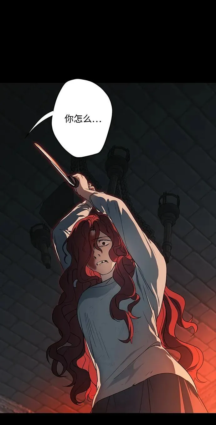 [第2季 42话] 魔女狩猎（3）10