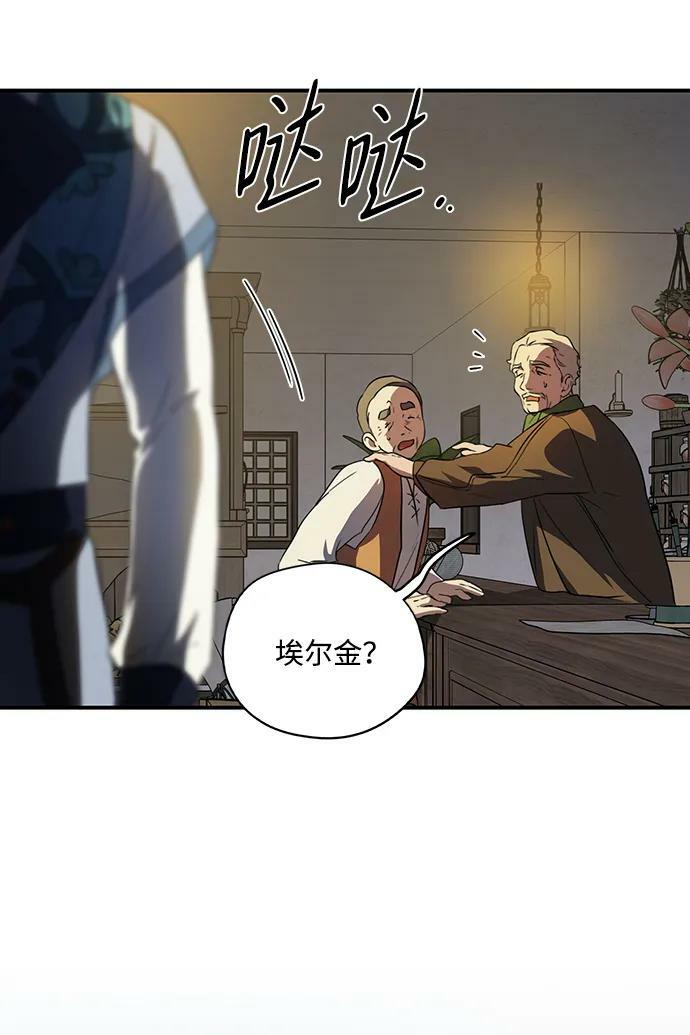 [第133话] 庆典（6）44