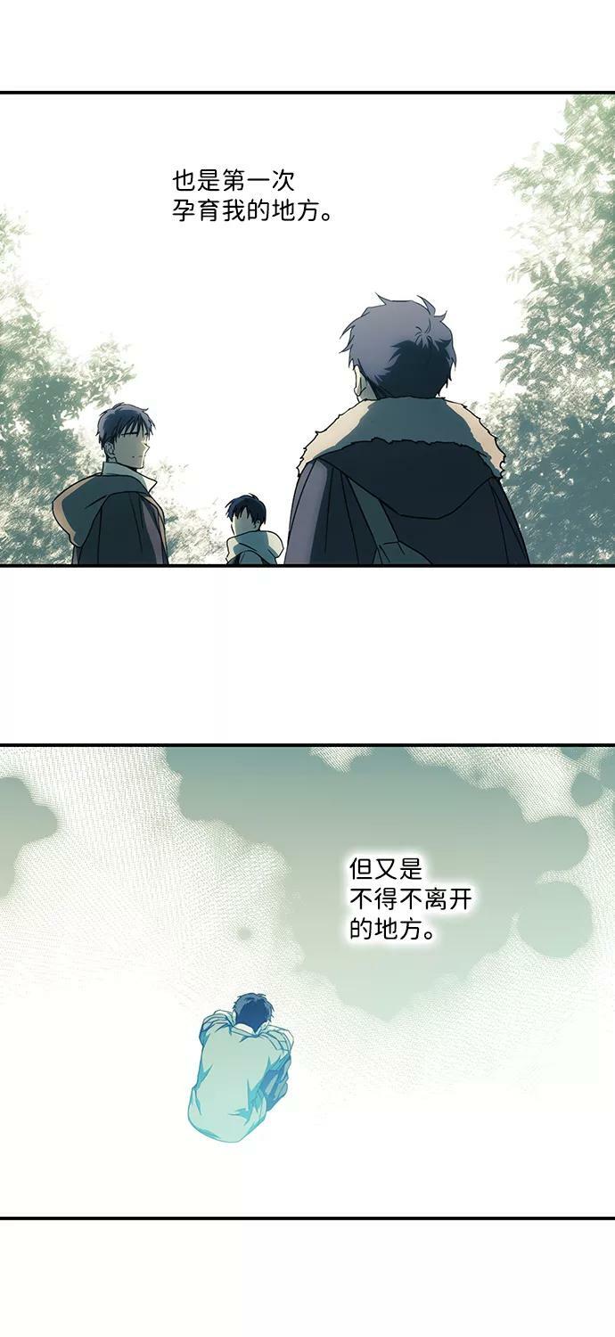 [第102话] 丢失的夜晚（2）65