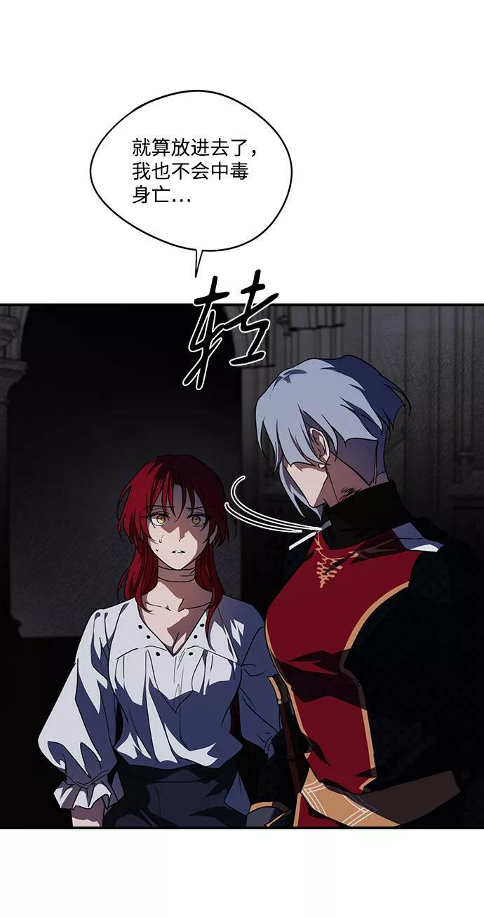 [第49话] 仪式之日（11）46