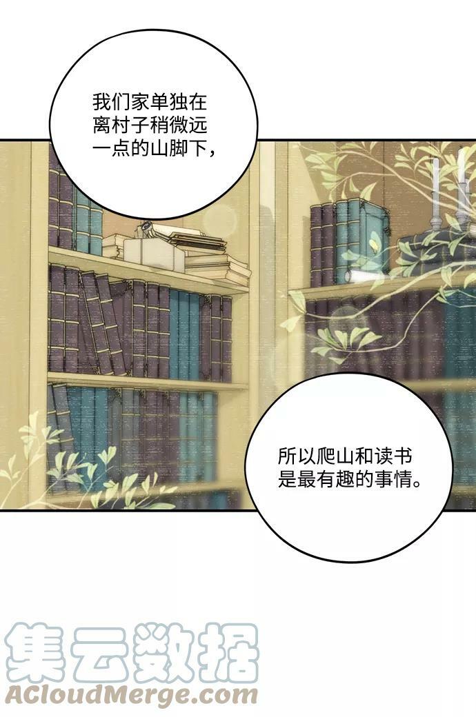 [第102话] 丢失的夜晚（2）21