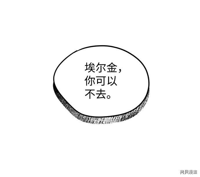 第25话30