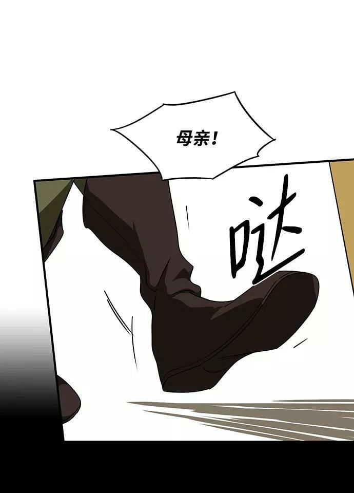 [第55话] 两条路（6）52