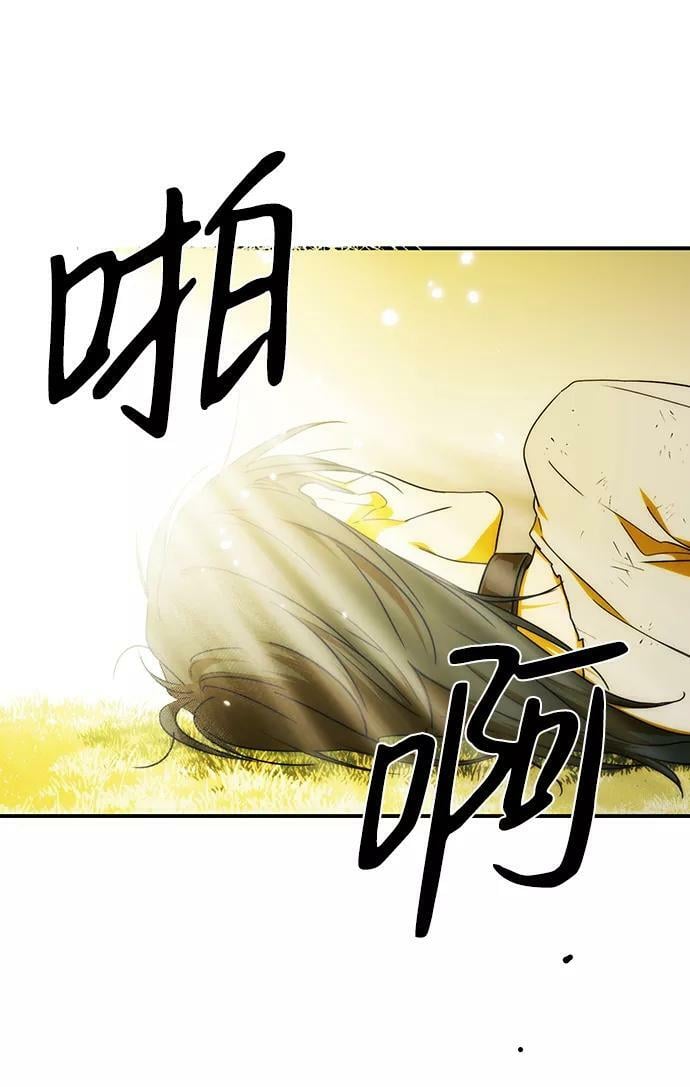 [第73话] 希迦尔（7）61