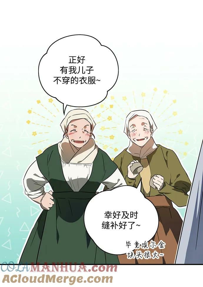 [第129话] 庆典（2）21